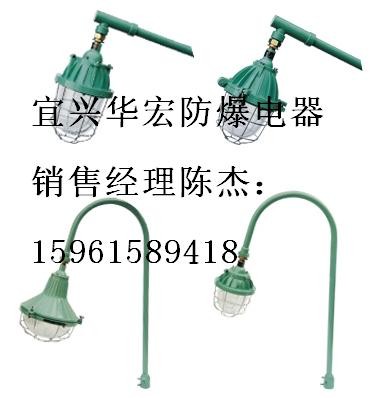 供应BAM52防爆路灯/FAM防爆路灯